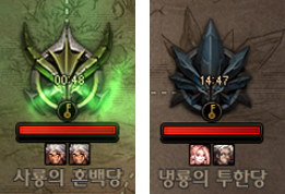 사룡의 혼백당
